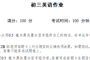 2025年江苏省无锡市锡山区中考英语四模试题（含答案）
