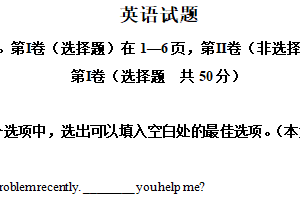 2025年江苏省无锡市中考英语真题（含解析）