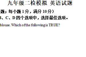 2025年江苏省徐州市沛县五中联盟学区中考二模英语试题（含解析）