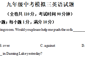 2025年江苏省徐州市沛县五中联盟学区中考三模英语试题（含解析）