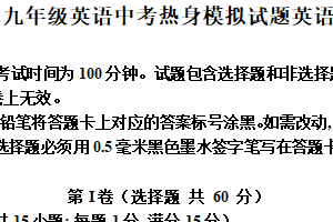 2025年江苏省扬州市邗江区梅苑双语学校中考三模英语试题（含解析）