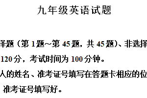 2025年江苏省扬州市江都区中考一模英语试题（含解析）