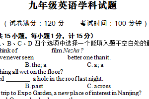 2025年江苏省扬州市新东方中学九年级中考第三次模拟英语试卷（含答案）
