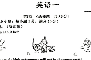 江苏省淮安市淮阴中学开明集团2024-2025学年九年级下学期3月份英语月考试卷（无答案）