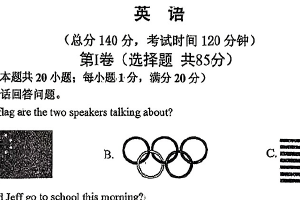 江苏省南通市如皋初级中学2024-2025学年下学期九年级英语第一次月考试卷（无答案）