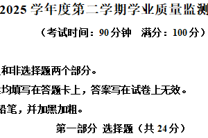 2025年江苏省泰州市靖江市中考二模物理试题（含解析）