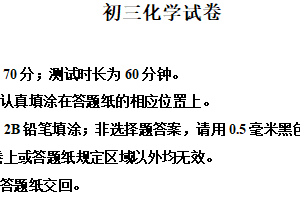 2025年江苏省淮安市中考二模化学试卷（含解析）