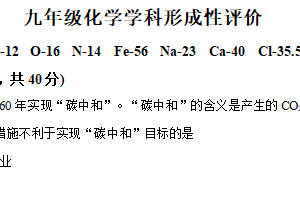 2025年江苏省苏州市昆山市中考模拟化学试题（含解析）