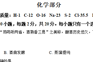 2025年江苏省宿迁市宿豫区中考二模化学试题（含解析）