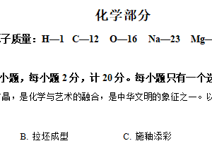 2025年江苏省宿迁市中考化学真题（含解析）