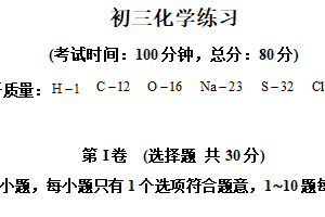 2025年江苏省无锡市天一中学中考一模化学试题（含解析）