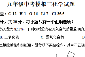 2025年江苏省徐州市沛县五中联盟学区中考三模化学试题（含解析）