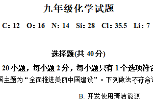 2025年江苏省扬州市宝应县中考一模化学试题（含解析）