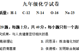 2025年江苏省扬州市江都区中考第一次模拟化学试卷（含解析）