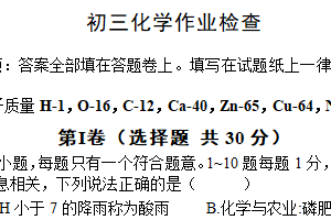 江苏省无锡市锡山区2024–2025学年九年级下学期期中化学试题（含解析）