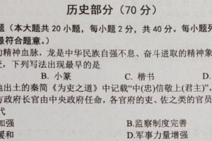 2025年江苏省宿迁市怀文、南师附中、育才联考中考模拟试卷（含答案）