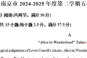 江苏省南京市五校联盟2024-2025学年高二下学期期中学情调研英语试题（含解析）