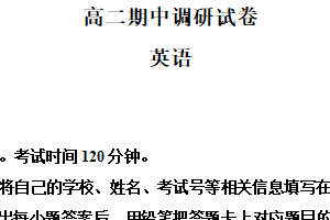 江苏省苏州市2024-2025学年高二下学期4月期中英语试题（含解析）