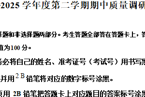 江苏省常州市武进区2024-2025学年高二下学期期中考试物理试卷（含解析）