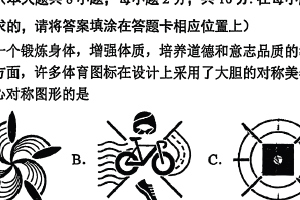 江苏省苏州市苏州工业园区金鸡湖学校2024-2025学年七年级下学期期中考试数学试题（无答案）