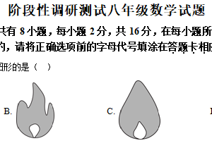 江苏省常州市溧阳市2024-2025学年下学期八数学期中考试卷（含解析）