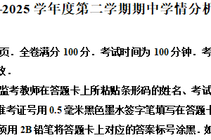 江苏省南京市栖霞区等5地2024-2025学年八年级下学期4月期中数学试题（含解析）