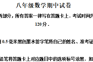 江苏省无锡市惠山区2024—2025学年下学期八年级数学期中考试（含解析）