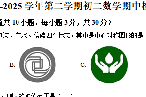 江苏省无锡市江阴市青阳镇2024-2025学年下学期八年级数学期中试卷（含解析）