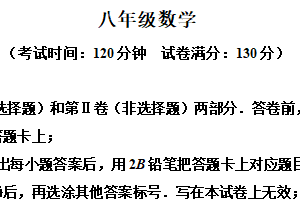 江苏省无锡市梅里中学2024—2025学年下学期八年级数学期中试卷（含解析）