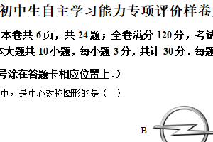 江苏省镇江市丹徒区2024-2025学年八年级下学期4月期中数学试题（含解析）