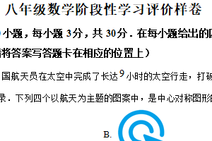 江苏省镇江市句容市2024-2025学年八年级下学期期中考试数学试卷（含解析）