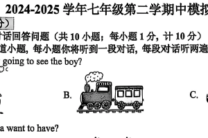 江苏省镇江市外国语学校2024-2025学年七年级下学期期中模拟监测英语试题（无答案）