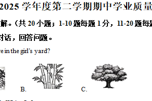 江苏省连云港市东海县2024-2025学年七年级下学期4月期中考试英语试题（含解析）