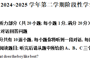 江苏省苏州市昆山市2024-2025学年下学期七年级期中英语试题（含解析）