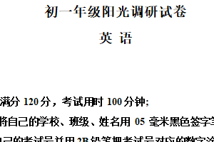 江苏省苏州新区、吴中区、相城区、吴江区2024-2025学年七年级下学期4月期中考试英语试题（含解析）