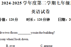江苏省宿迁市沭阳县怀文中学2024-2025学年七年级下学期期中考试英语试卷（含解析）