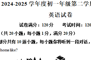 江苏省宿迁市苏州外国语学校2024-2025学年七年级下学期4月期中考试英语试题（含解析）