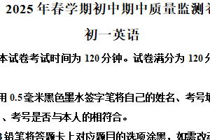 江苏省无锡市滨湖区2024-2025学年七年级下学期期中考试英语试题（含解析）