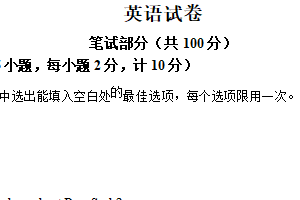 江苏省盐城景山中学2024-2025学年七年级下学期期中考试英语试卷（含解析）