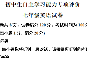 江苏省镇江市丹徒区2024-2025学年七年级下学期期中考试英语试题（含解析）