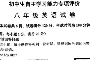 江苏省镇江市丹徒区2024-2025学年八年级下学期4月期中英语试题（无答案）