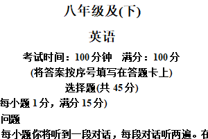 江苏省南京市鼓楼区2024-2025学年八年级下学期期中考试英语试题（含解析）