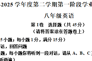 江苏省南京市秦淮区2024-2025学年八年级下学期4月期中考试英语试题（含解析）