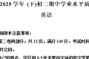 江苏省南通市通州区2024-2025学年八年级下学期期中英语试题（含解析）