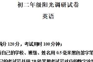 江苏省苏州市吴中区2024-2025学年八年级下学期期中考试英语题（含解析）