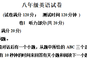 江苏省宿迁市泗洪县2024-2025学年八年级下学期期中考试英语试题（含解析）