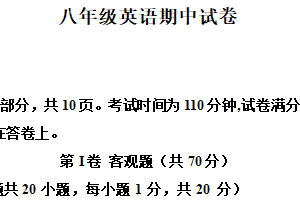江苏省无锡市惠山区2024-2025学年下学期八年级英语期中测试题（含解析+听力音频）