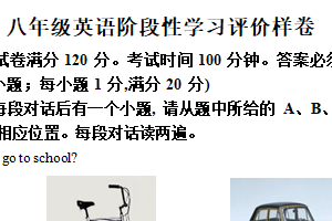 江苏省镇江市句容市2024-2025学年八年级下学期期中测试英语试题（含解析）