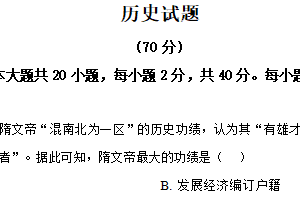 江苏省宿迁市泗洪县2024-2025学年七年级下学期期中历史试题（含解析）