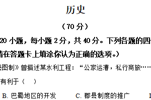 江苏省宿迁市宿豫区2024-2025学年七年级下学期期中历史试题（含解析）